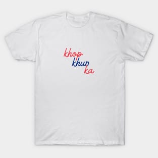 khop khun ka - Thai red & blue - Flag colors T-Shirt